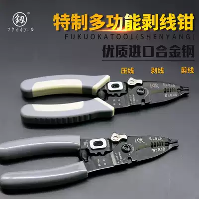 Fukuoka wire stripper Germany Japan imported multifunctional industrial grade electrical fiber optic wire scissors automatic skinning pliers