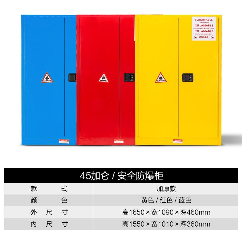 PP acid alkali cabinet Easy Prevention Double Lock Drug Cabinet Safety Deposit Cabinet Specialized Chemical Line