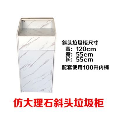 KFC Drawer-style Commercial Living Room McDonald's KTV Restaurant Outlet Garbage Cabinet