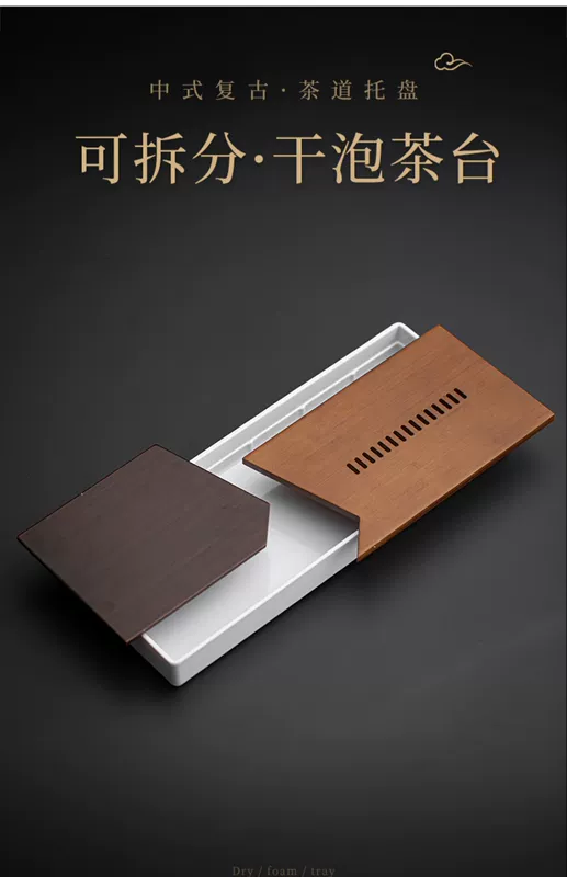 Sân nhỏ đáp ứng khay trà đơn giản hộ gia đình khay trà nhỏ nhẹ sang trọng hiện đại khô bàn ngâm khay thoát nước bàn trà đơn giản khay gỗ đựng ấm trà khay tra go huong