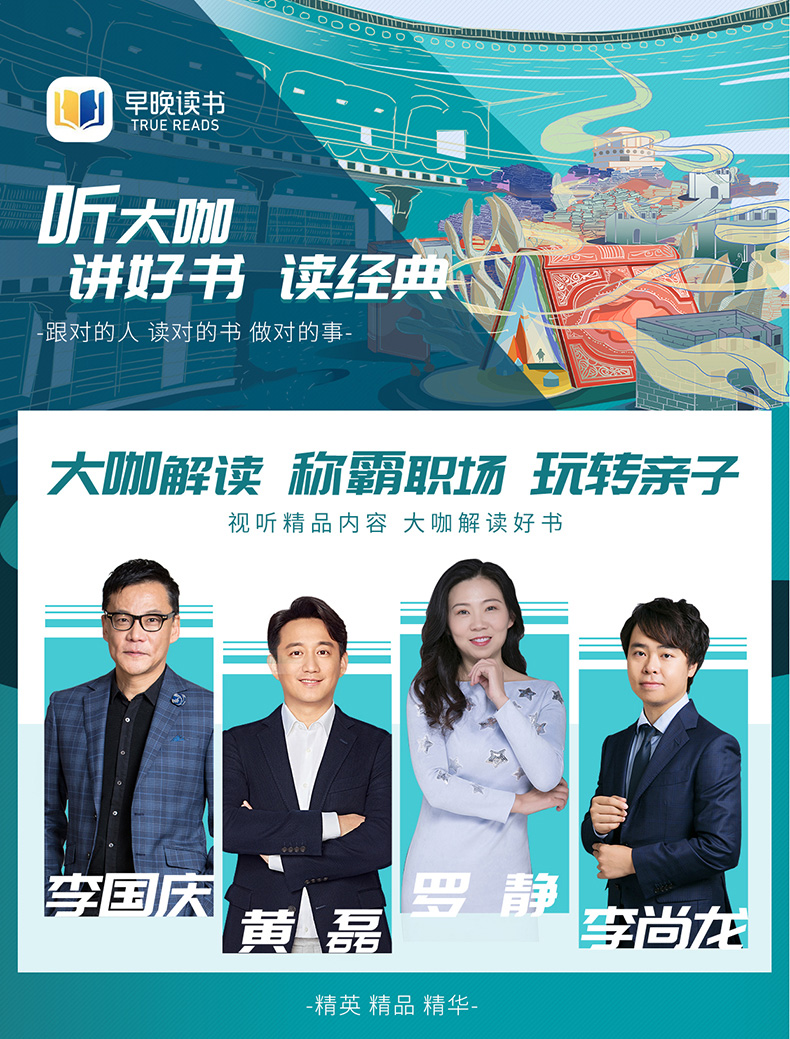 早晚读书 30天会员月卡 图1