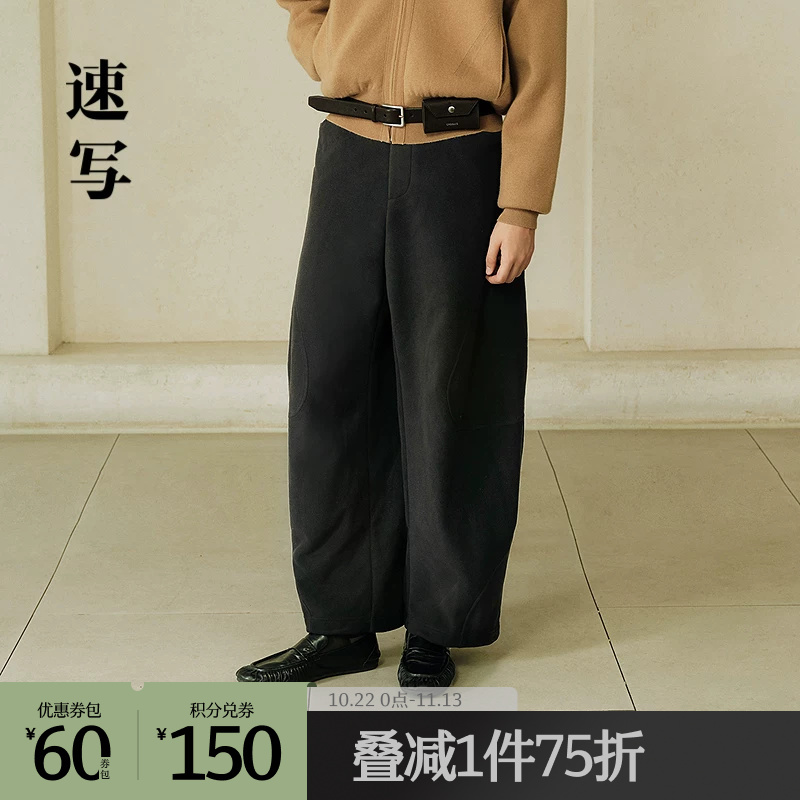 Sketch Outlets Men's Autumn and Winter Discount New Sweatpants Conch Pants Loose Long Pants Comfortable Trendy Pants Sketch Outlets Men's Autumn and Winter Discount New Sweatpants Conch Pants Loose Long Pants Comfortable Trendy Pants