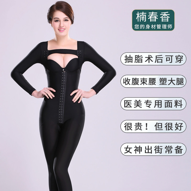 Nanchun Phase II Plastic Fittings Connected Body Body Beam Beam Lipid Strong Plastic Flex