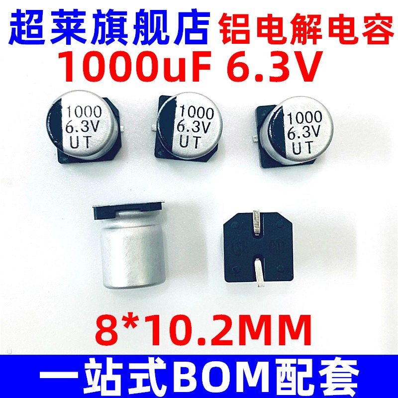 Chaolai SMD Aluminum Electrolytic Capacitor 6 3V 1000UF 8*10 2 UT 2000H (10pcs)