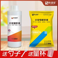 Электролитическая многомерная+1 бутылка масла печени трески