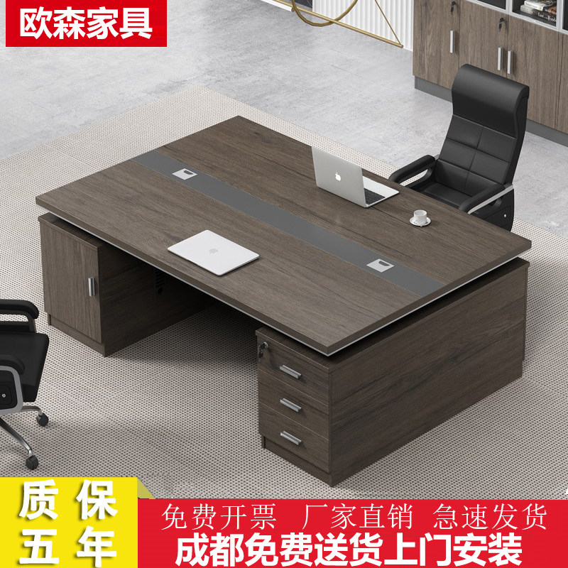 Chengdu double-seat employee face-to-face workbench simple modern finance boss office computer tables and chairs combination