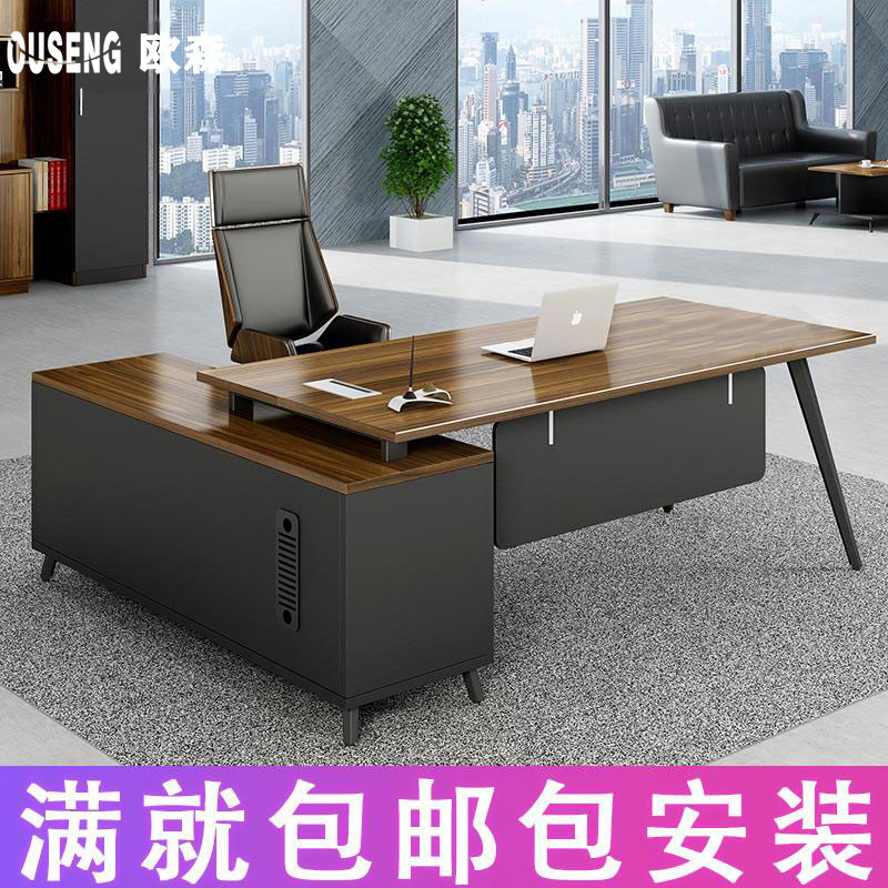 Chengdu Office Furniture Single Boss Table President Table Simple Middle Class Large Class Manager Table Supervisor Table and Chair Combination