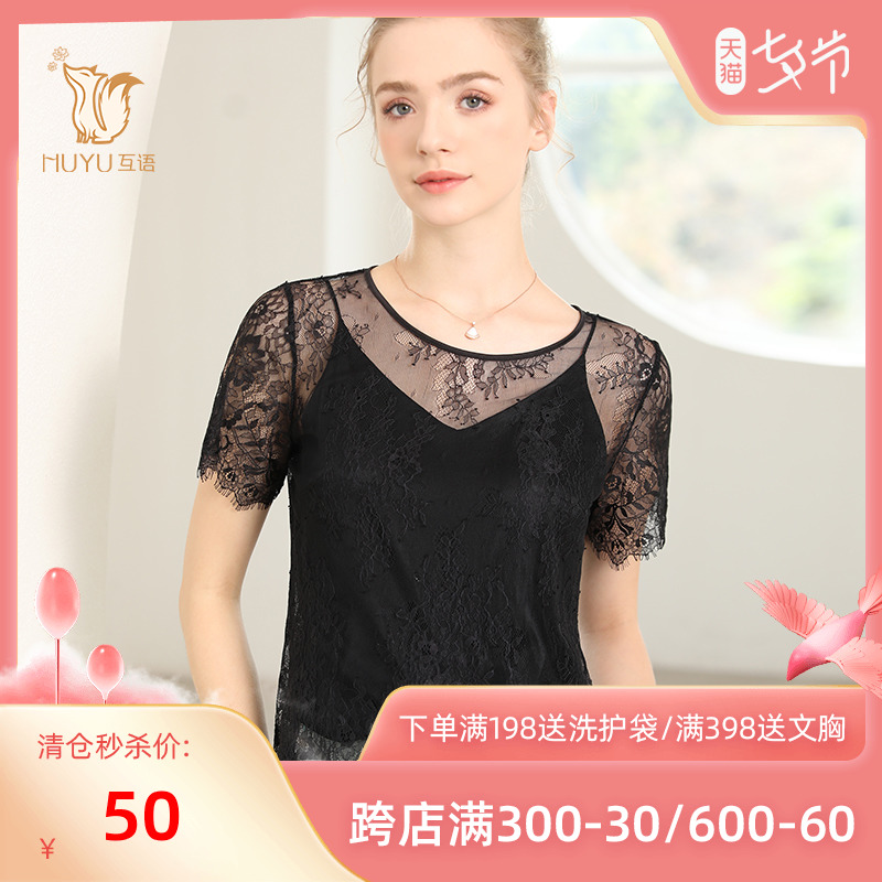 Interlingual Spring Summer's new body 100 hitch-shirt woman blouse sexy hollowed-out outside wearing of the undershirt woman