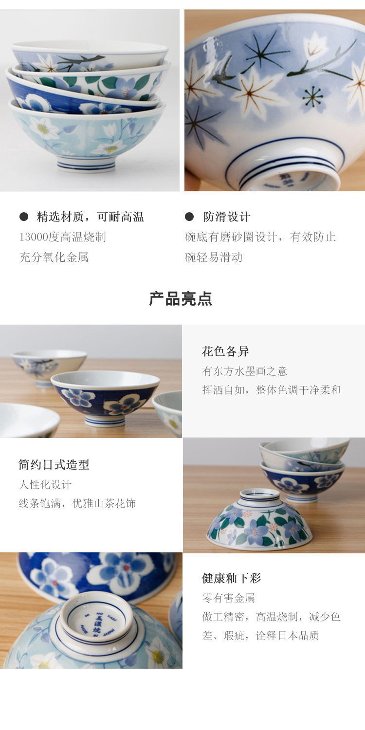 Austin Yaki meinung'm pills pu series ceramic bowl covered five times 4.5 inch imported from Japan