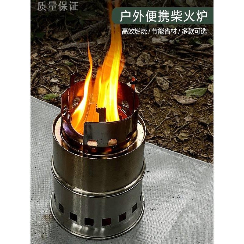 Portable Folding Water Boiling Stove, Stainless Steel Small Camping Cookware, Wood-Burning Household Smokeless Vaporizer Stove, Firewood Stove