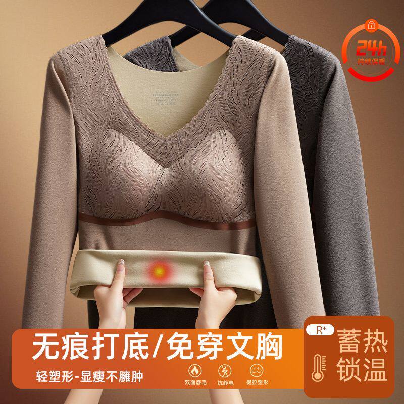 德绒保暖打底上衣女带胸垫免穿文胸内衣无痕防卷修身显瘦大码内搭