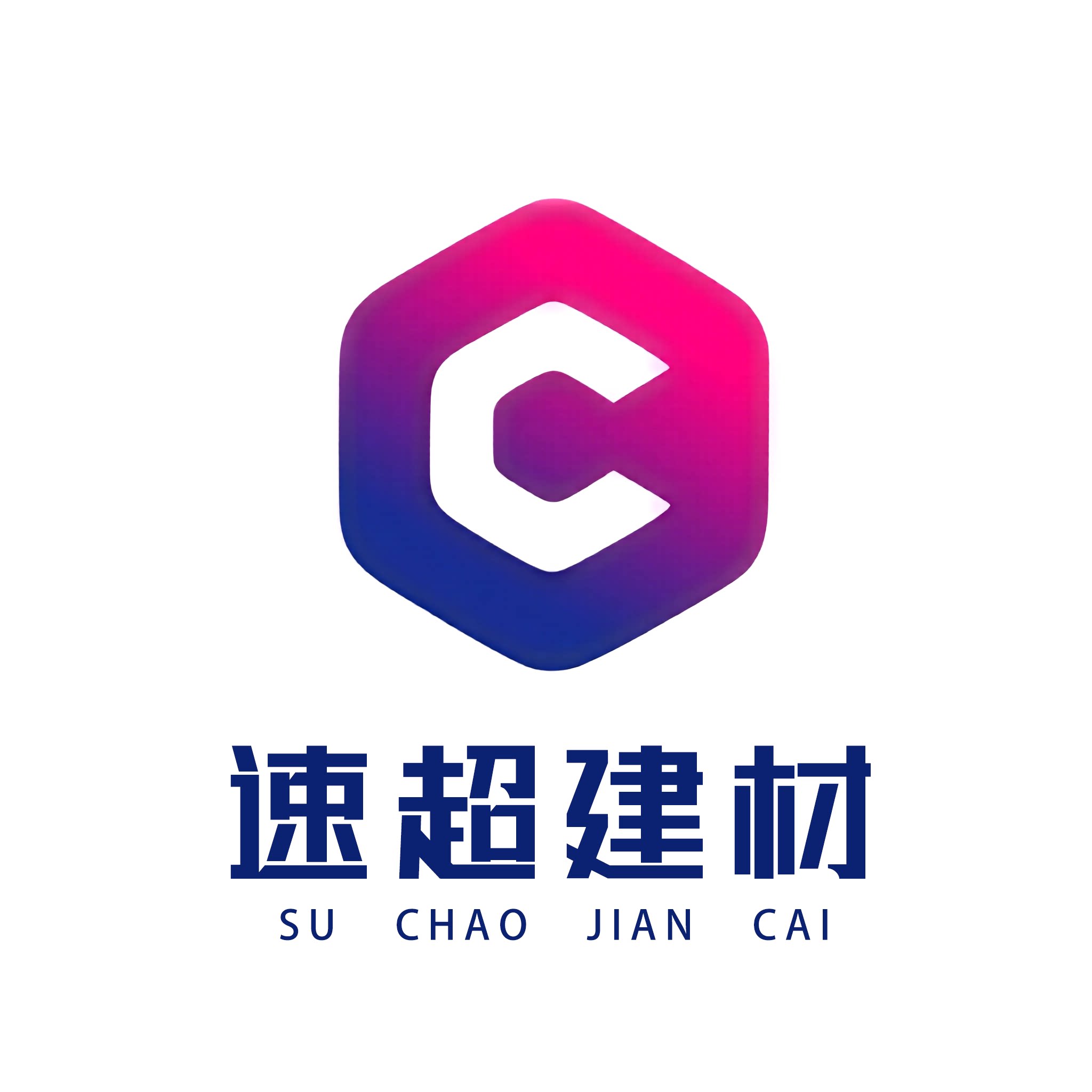 速超幕墙建材的LOGO