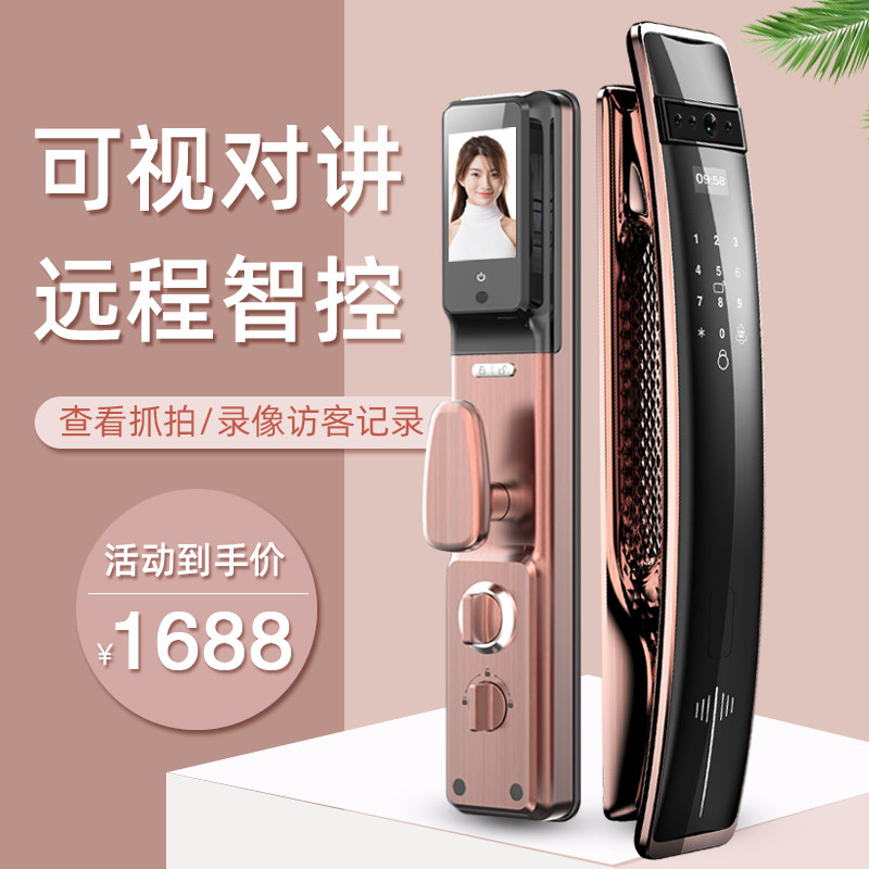 DeJane Fingerprint Lock Home Security Door Belt Surveillance Photographic Lens Visible Talkback Smart Lock TOP BRAND CODE LOCK