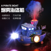 Infant and child electric boat universal light music walking large spray boat model toy boy gift