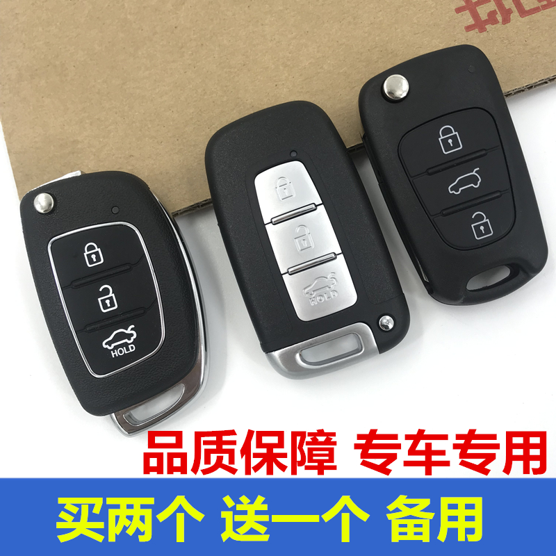 Suitable for modern IX35 Longmovable Soo Eight car folding remote control replacement with intelligent remote control key housing leather