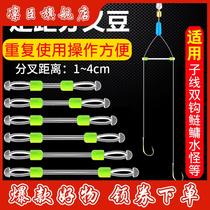 The Chiller Wire Bifurizer Silicone Wire Splitter Double Hook Fixed Distance Space Bean Anti-Tangle ANTI-FISHING SMALL FIT