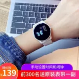 Браслет для школьников, универсальные цифровые часы, сенсорный экран, простой и элегантный дизайн, отслеживает сердцебиение