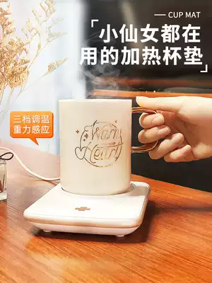 Elephant quick heating coaster 80 degree insulation constant temperature coaster Household water cup hot milk artifact Dormitory 55 degree hot milk warm coaster Intelligent adjustable temperature control temperature 55℃Heater speed heat