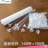 Закаленный пластиковый длинный портативный воздушный шар с аксессуарами