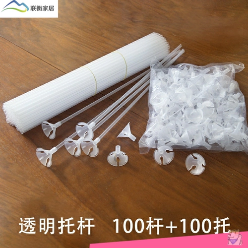 Закаленный пластиковый длинный портативный воздушный шар с аксессуарами