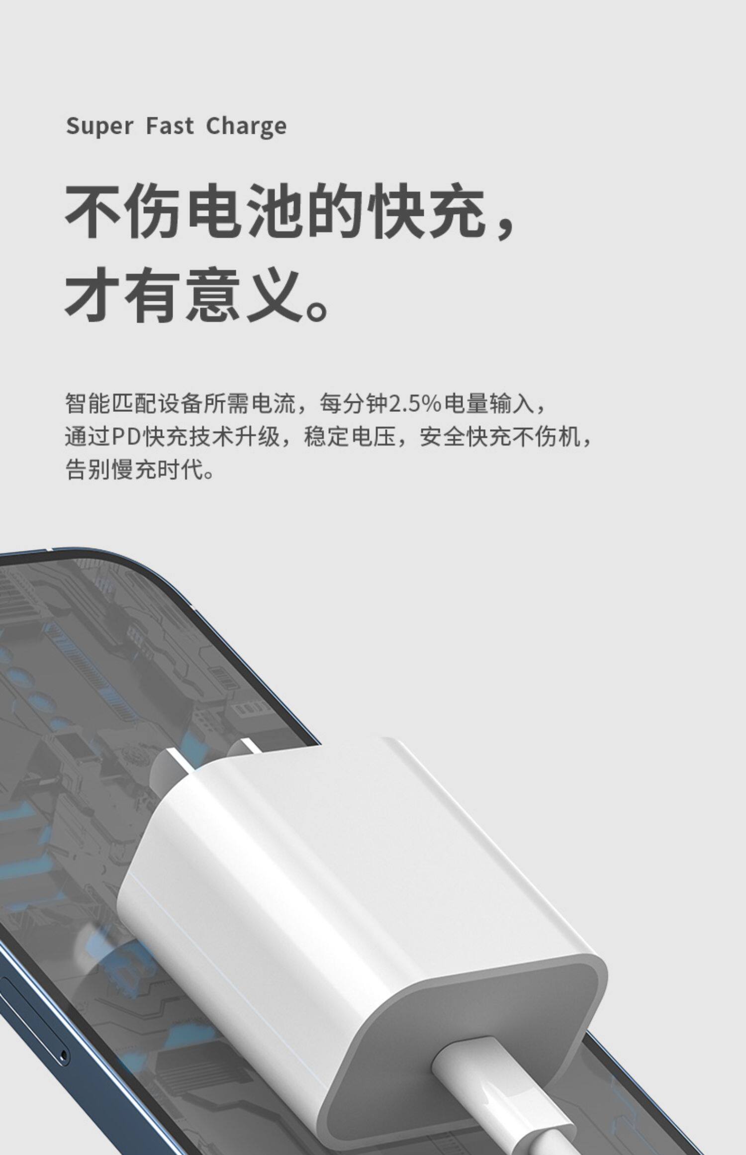 imobile 20w快充 苹果pd充电头 19元包邮 值值值-买手聚集的地方