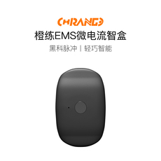 ems微电流穿戴健身仪 ems专属配件、ems智盒、ems瘦身腰带