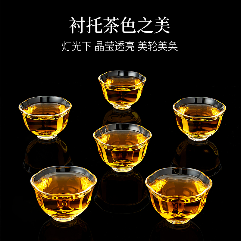 Longshan Hall Pint Tea Drinking Cup Small Capacity Kung Fu Tea Cup Suit Glass Thickened 6 Contained High Temperature Resistant Household Small Cups