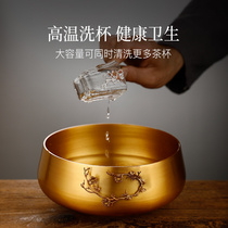 Longshantang original pure copper tea washing basin Extra-large tea cup basin utensils Kung Fu tea accessories