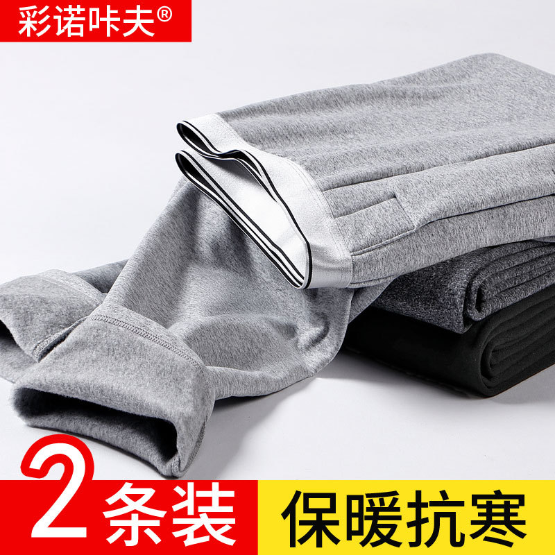 Men's Thermal Pants, Fleece-Lined, Thickened Base Layer Pants, Men's Leggings, Wool Pants, Tight-Fitting, Large Size, Cold-Resistant for Winter Men's Thermal Pants, Fleece-Lined, Thickened Base Layer Pants, Men's Leggings, Wool Pants, Tight-Fitting, Large Size, Cold-Resistant for Winter