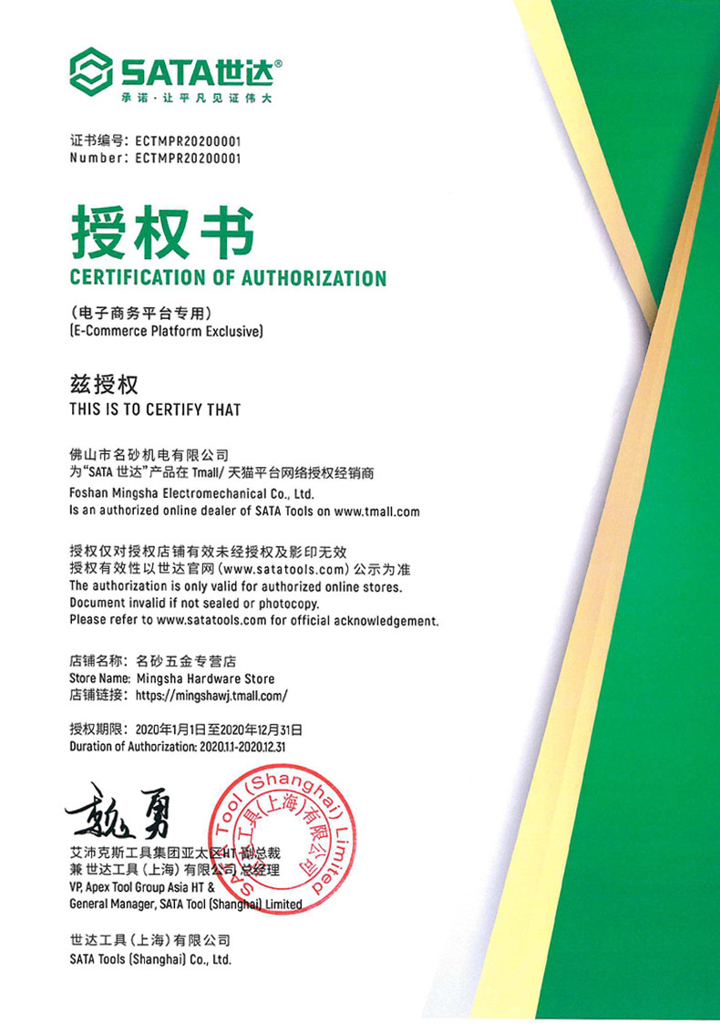 Подробная страница Authorization.jpg