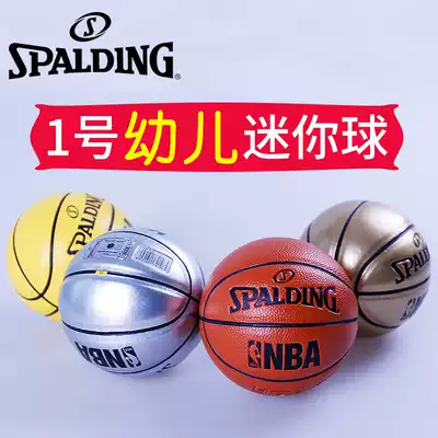 Spalding No 1 No 1 mini small basketball PU children's small gift toy play appreciation ornament 65-846Y