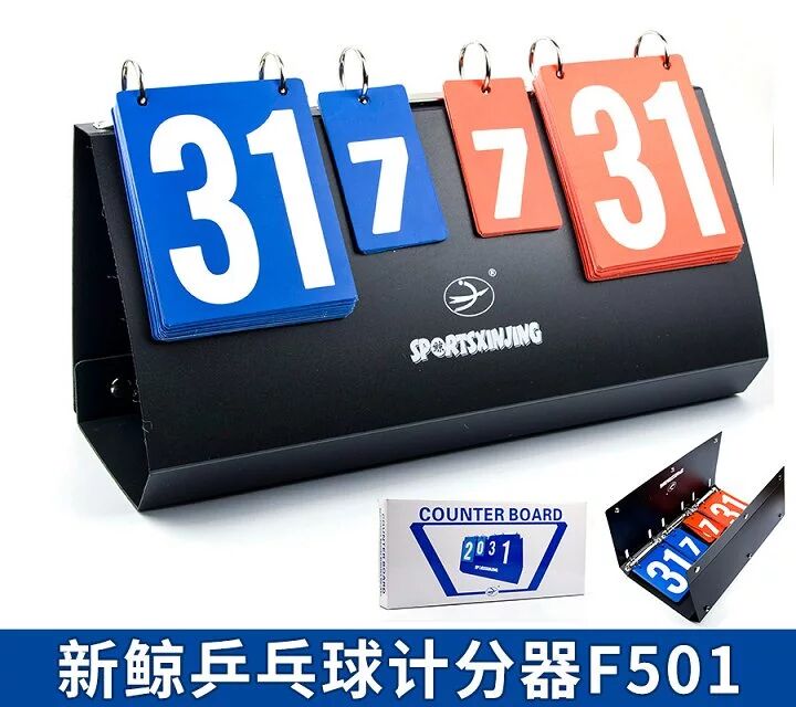 New Whale 501 table tennis scoreboard badminton scoreboard 2-place scoreboard portable folding two-sided scoreboard 