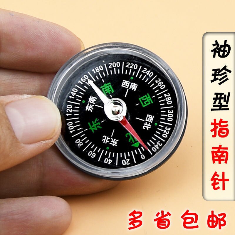 A must-have for primary school students! chinese and english red arrow ...