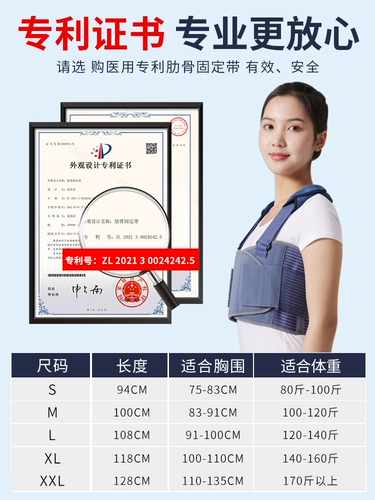 Медицинское сердце, ремень, защитное снаряжение подходит для мужчин и женщин, фиксаторы в комплекте