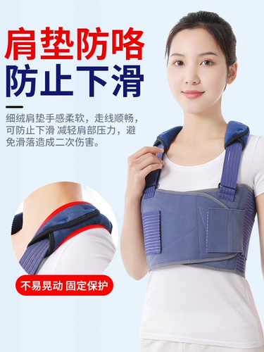 Медицинское сердце, ремень, защитное снаряжение подходит для мужчин и женщин, фиксаторы в комплекте