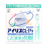 【阿里】日本大正制药爱丽丝人工泪液滴眼液 券后58元包邮 0点开始