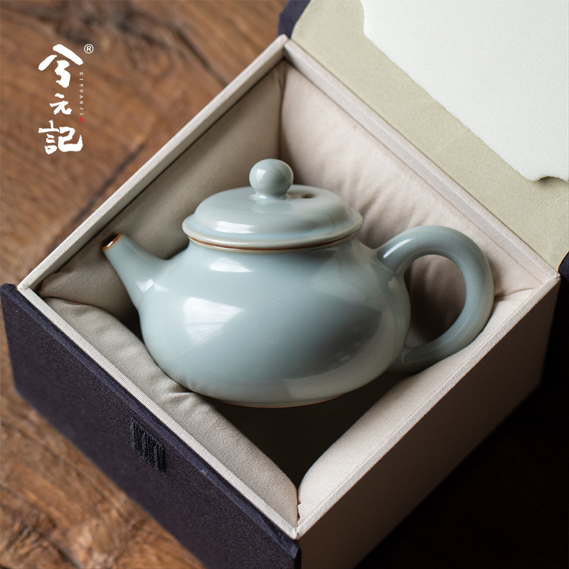 Xi Yuan Ji Baiqing Ru Kiln Rongtian Pot Ceramic Teapot Tea Water Separation Single Pot for Home Use, Tea Brewing for One Person