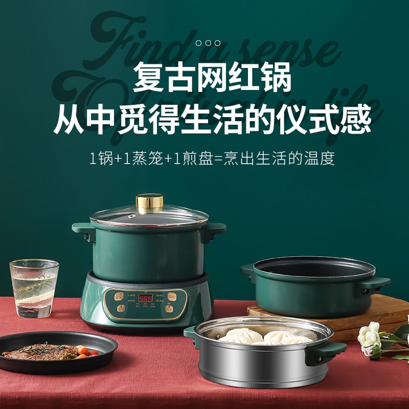 Electric cooking pot electric heat split type electric pot multi-functional household hot pot steamer electric frying integrated stir-frying vegetable wok small