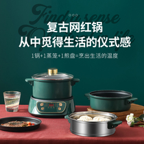 Electric cooking pot electric split electric cooker multifunctional household hot pot steamer electric stir-frying one-piece frying pan small