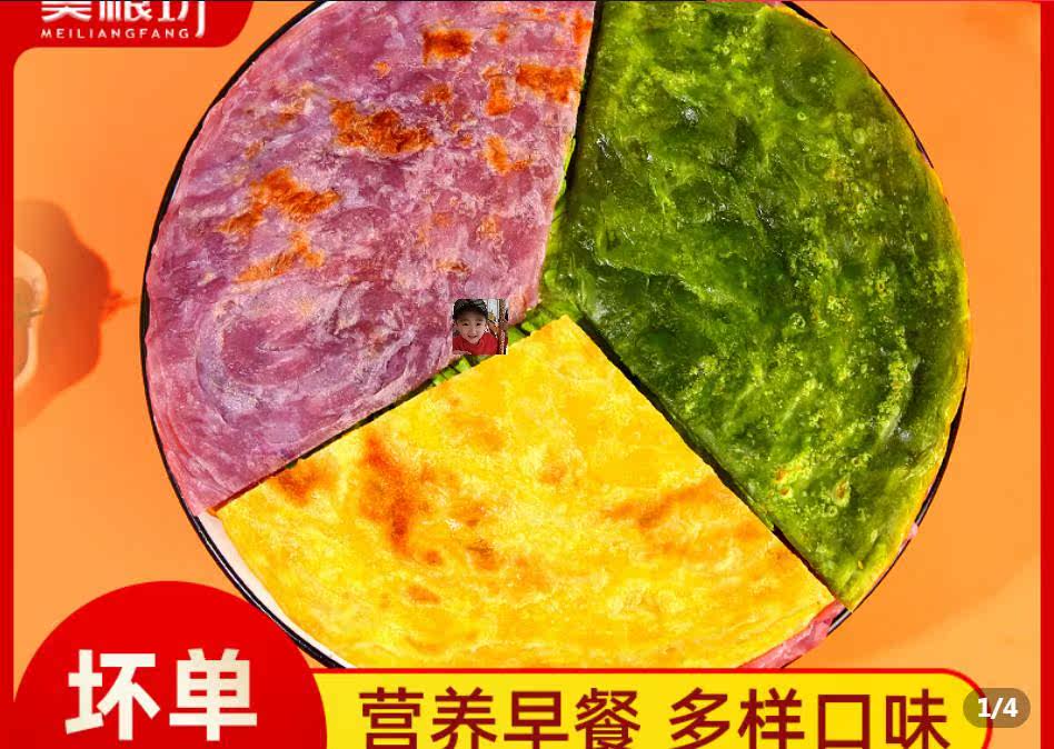 Beauty Grain Workshop Breakfast fruits and vegetables Rainbow Onion Grabbing Cake 30 slices 80g Nutritious Delicious variety flavors full of taste