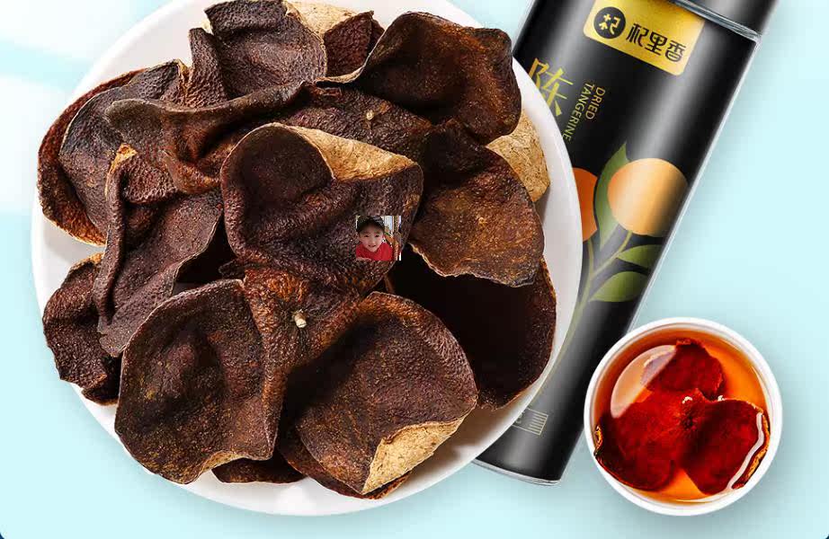 Take the 1 Fat 3 Qi Ri Li Fragrant Authentic new Will the old dried old dried orange peel the more and more fragrant 85g jars of flavor mellow back to Gale to pick up the peel