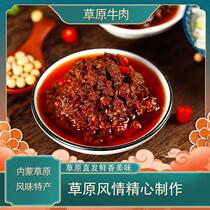 The Wing Good Uber is full of Inner Mongolia Prairie Teryield and visible delicious 188g bottles carefully crafted with fresh savory bashing