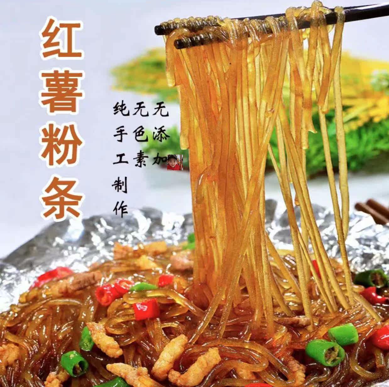 Flower Pavilion Lake Mountain goods Small shop Yan Yan Henan When the season Fresh farmhouse sweet potato fans delicious and smooth 1 catty 5 3 catty