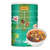 The Genesis Food Shanghizu Zhige Special share of two cans of glass with glass cup large gold spoon of osmanthus nut root powder spoon 500g