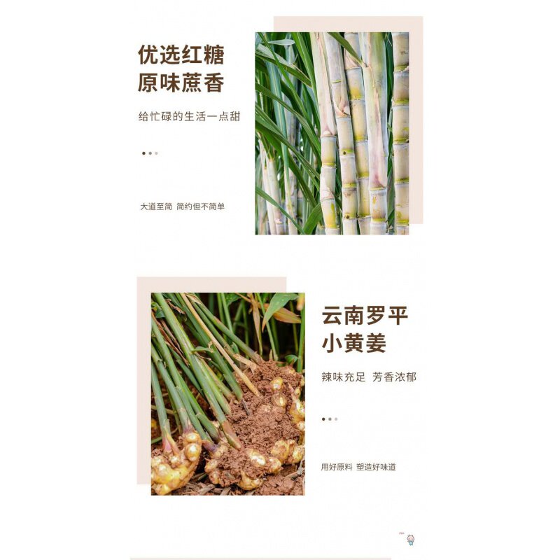 Sa Maple Autumn and Winter Drink Brown Sugar Ginger Silk Tea 150g Box A box of rich aroma, selected raw materials, delicious nutrition, 1 box of 29 yuan