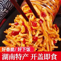 Study Hall Food Notes Chopped Pepper and dried Hunan Teprolific Spicy Leftover rice dishes sweet and crunchy farmhouse pickles dried goods 280g bottled