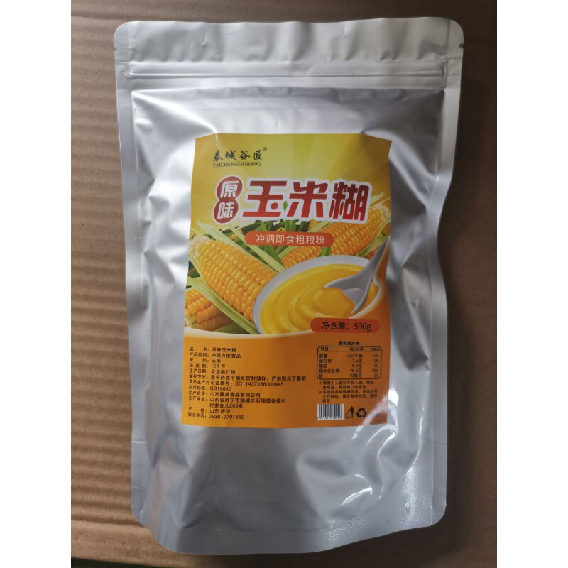 Emblem Tea City Tea City Carpenter RMB99  6 Bag 1 Bag Foot 1 catty Corn Burnt Cilantro Sticky Nutritious Substitute Meal