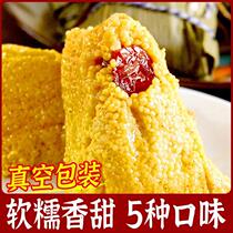 Fresh meat glutinous rice dumplings Glutinous Rice Dumplings Fried Rice Dumplings Rice Dumplings Rice Dumplings Rice Dumplings Rice Dumplings Rice Dumplings Rice Dumplings Zongzi rice dumplings for breakfast