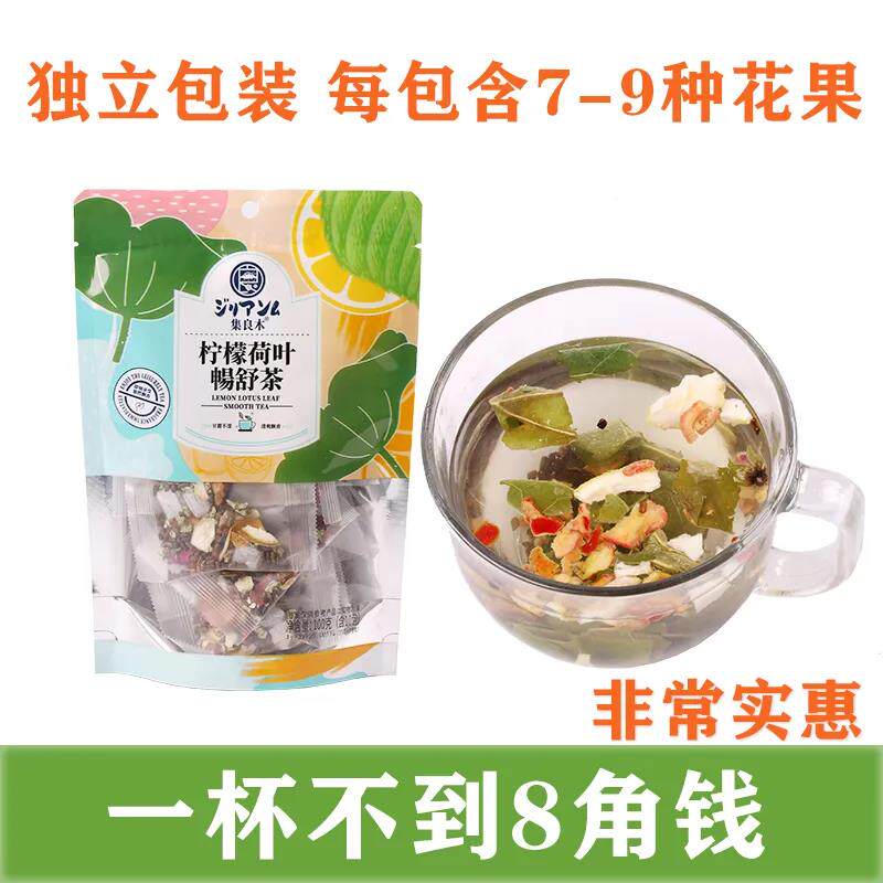All things can be tea individual store collection of good wood Gui round red date medlar tea red bean pearl rice pachyma cocos tea taste mellow