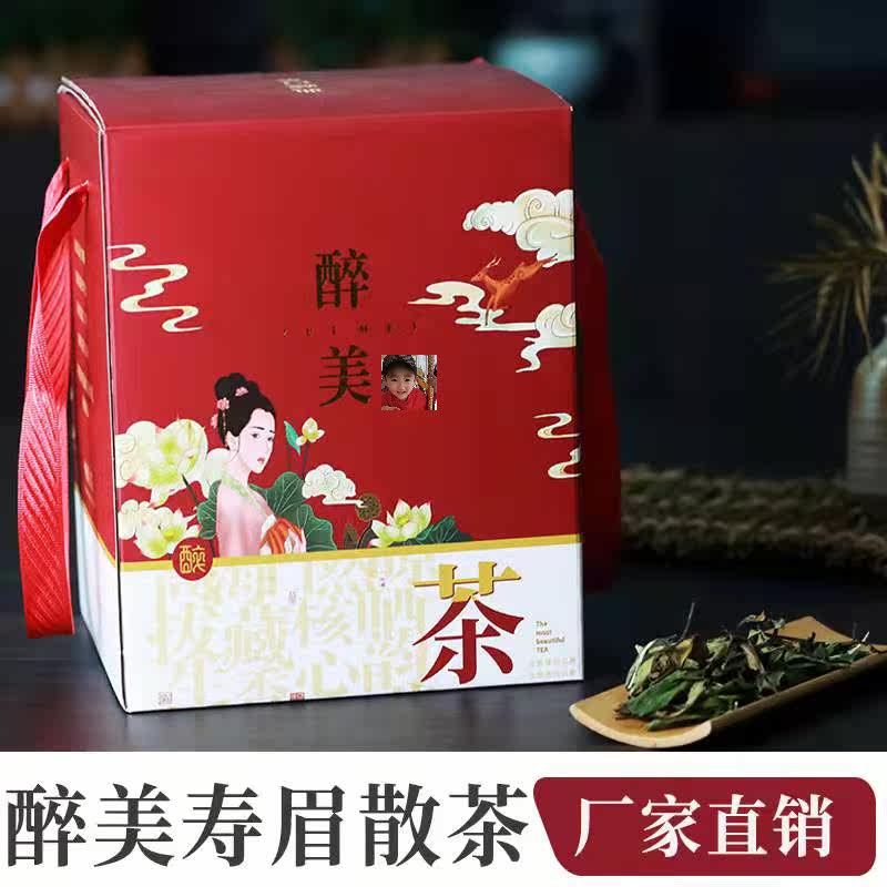 Lan Incense Parsley Sea Lan Fragrance 2021 Shoubrow Alpine Large Milli Tea Subrow Loose Tea A Box 300g Taste Silk Smooth And Delicious
